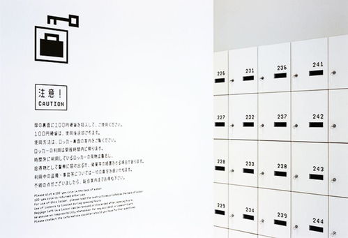 菊地敦己 跨越平面、品牌與產(chǎn)品的日本設(shè)計(jì)全才