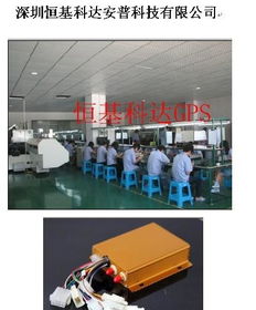 國內(nèi)頂尖GPS汽車防盜器——全能守護(hù)，智能防盜新體驗